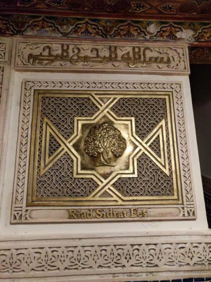 Riad Sidrat Fes - image 2