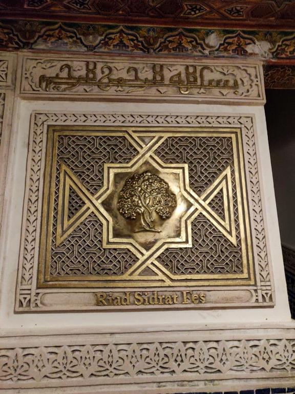 Riad Sidrat Fes - image 2