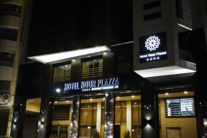 Nour Plazza Hotel - image 11